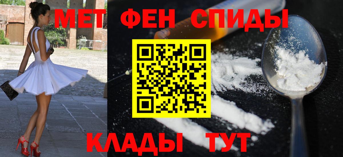 АМФ  Вход с VPN  Чайковский  АМФЕТАМИН  Amphetamine 98% 