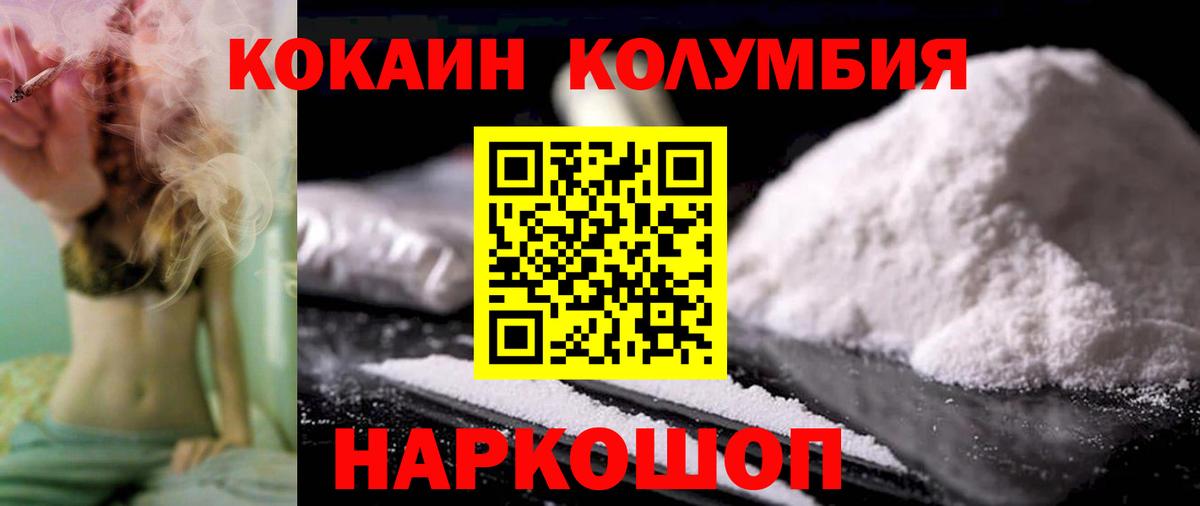 COCAIN 99% Чайковский