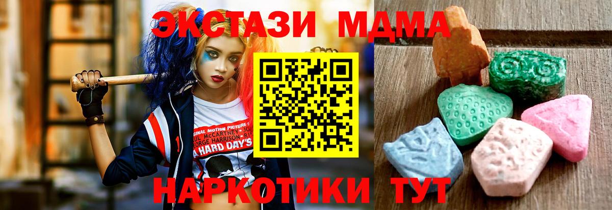 ЭКСТАЗИ Дубай Чайковский