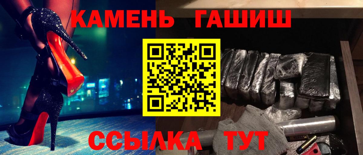 ГАШИШ убойный Чайковский