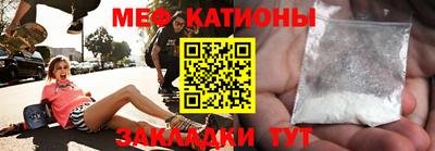 МДМА Краснодар