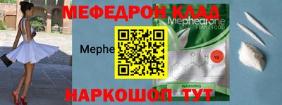 МДМА Краснодар