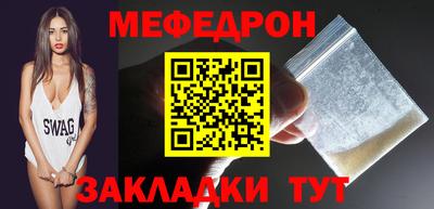МДМА Краснодар