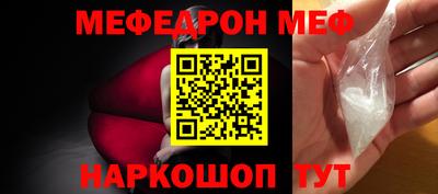 МДМА Краснодар
