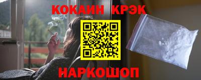 кокаин VHQ Краснознаменск