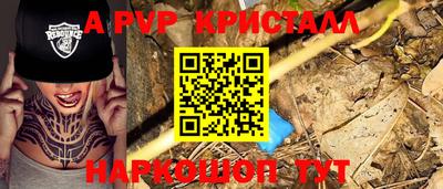хмурый Краснокаменск