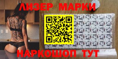 кокаин VHQ Краснознаменск