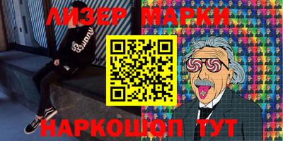 кокаин VHQ Краснознаменск