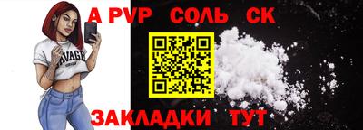 кокаин VHQ Краснознаменск