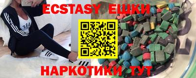 МДМА Краснодар