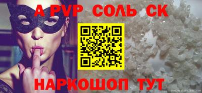 МДМА Краснодар