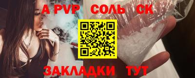 кокаин VHQ Краснознаменск