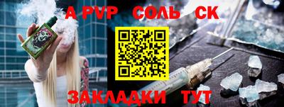 МДМА Краснодар