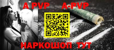 МДМА Краснодар