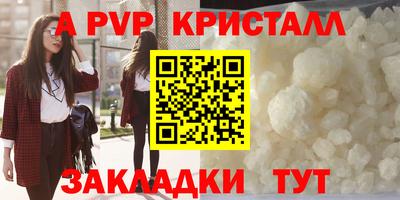 кокаин VHQ Краснознаменск