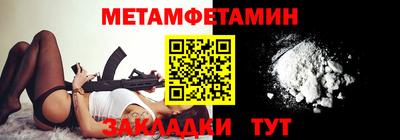 хмурый Краснокаменск