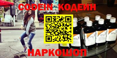 кокаин VHQ Краснознаменск