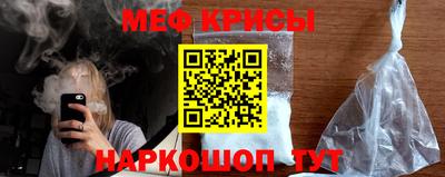 кокаин VHQ Краснознаменск