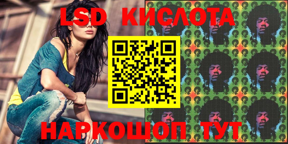 что такое наркотик  Вход с VPN  Марки NBOMe  Марки NBOMe 1500мкг  Чайковский  Марки NBOMe 1500мкг 