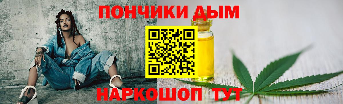 Конопля ГИДРОПОН Чайковский